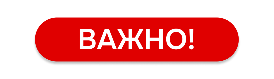 Information on the situation in the Black Sea and alternative solutions