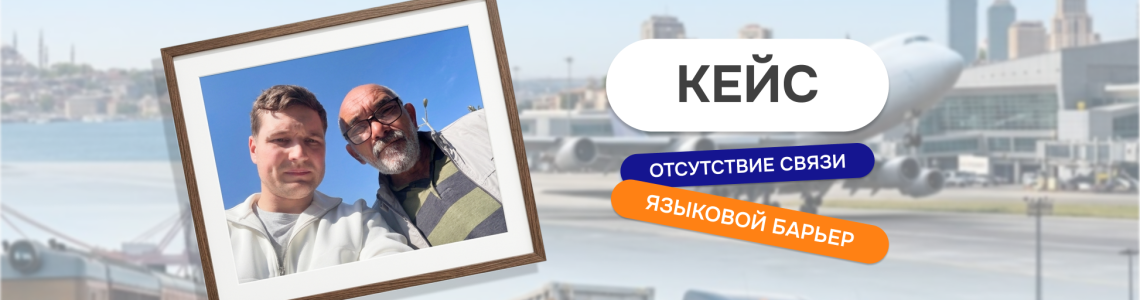 Consolidated cargo delivery from Turkey to Minsk: Istanbul–Belarus case study
