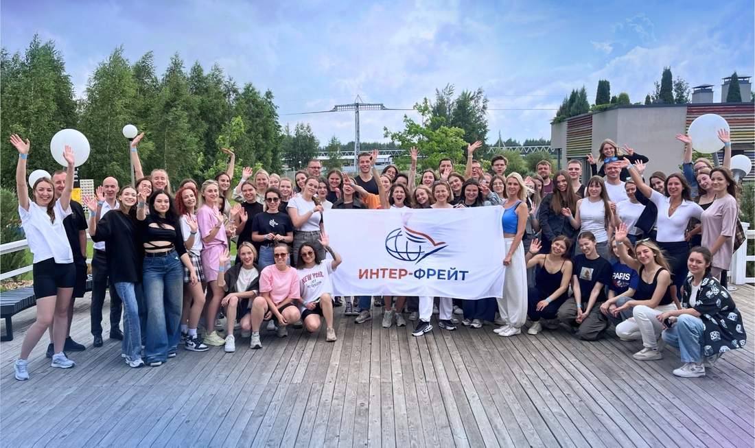 Inter-freight Summer Event 2025